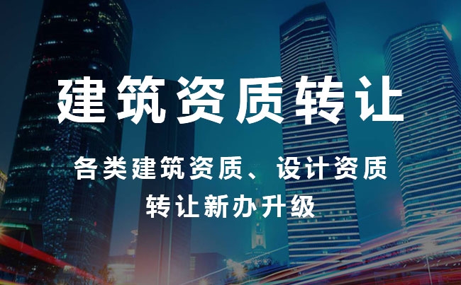 具有主項施工總承包資質的企業，可以申請增項專業承包資質或勞務分包資質嗎？